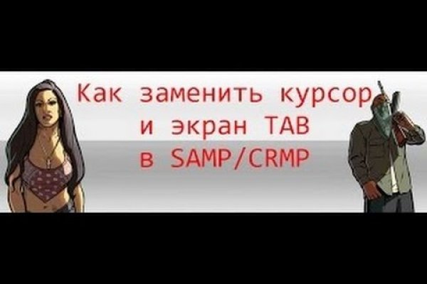 Вход в кракен даркнет