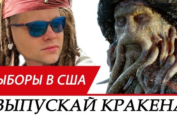 Kraken ссылка kraken link24 info