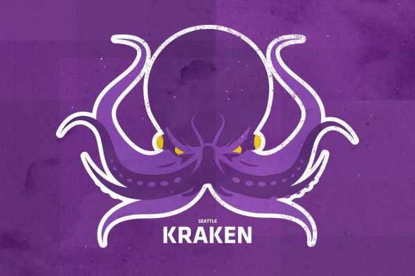 Kraken как зайти