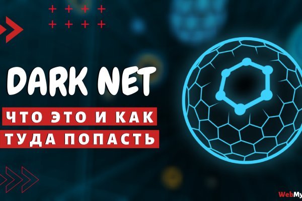 Кракен маркет darknet